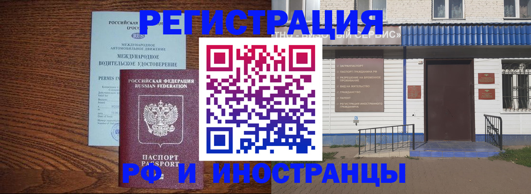 подбор жилья для школьной регистрации в Губкинском