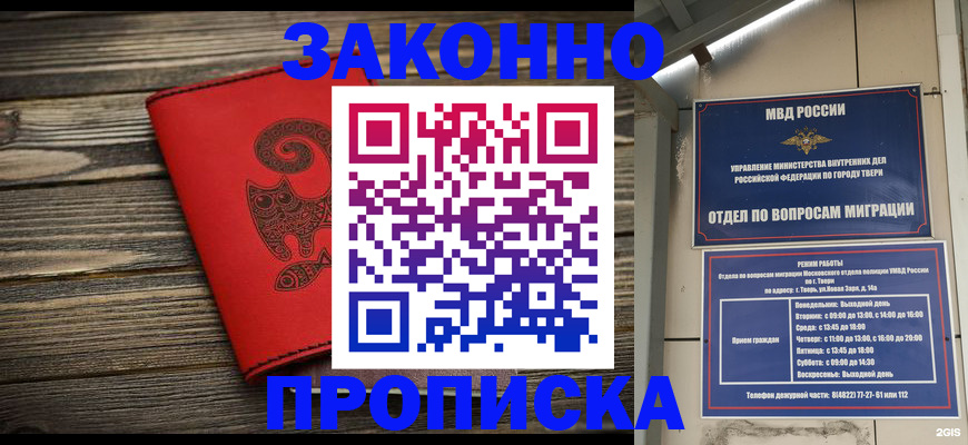 регистрация для дет. сада в Губкинском