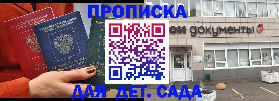 миграционный учет в Губкинском